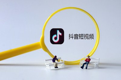 杭州抖音代运营：抖音dou+推广有效果吗？